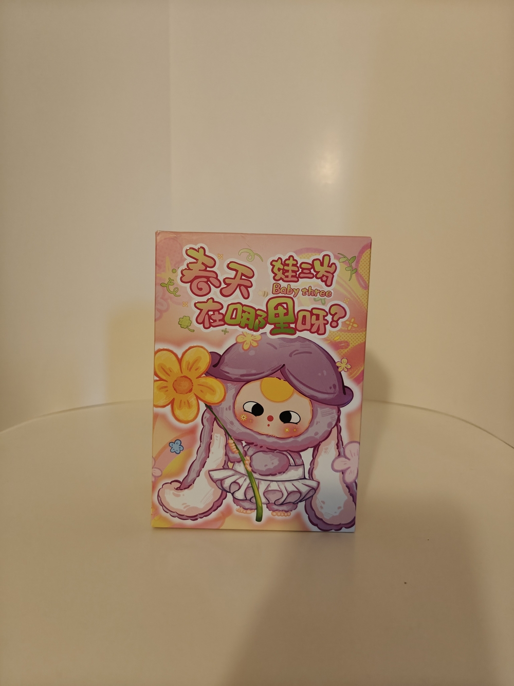 Cureplanta Where’s Spring Plush Blind Box Collectible